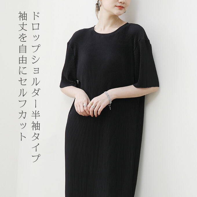 プリーツワンピース
