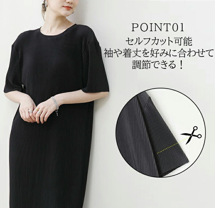 プリーツワンピース
