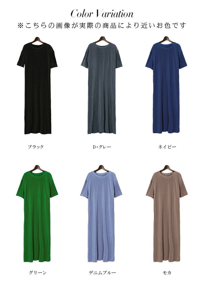 プリーツワンピース