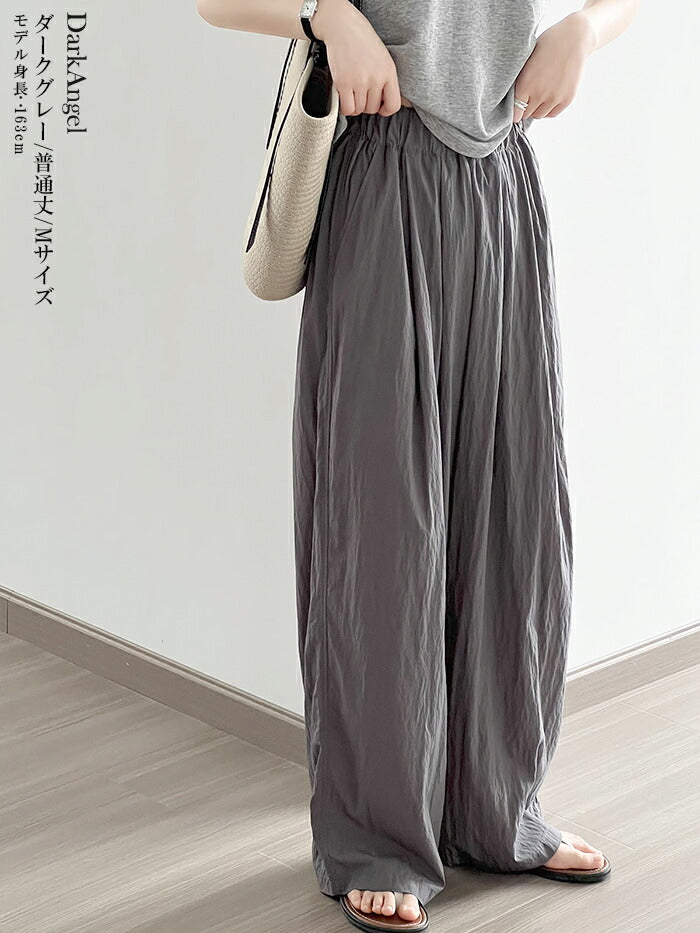 04size | さらとろ涼感ダブルタックワイドパンツ
