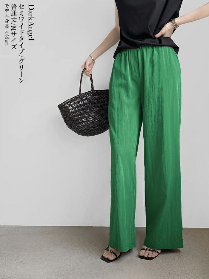 04size | さらとろ涼感ダブルタックワイドパンツ