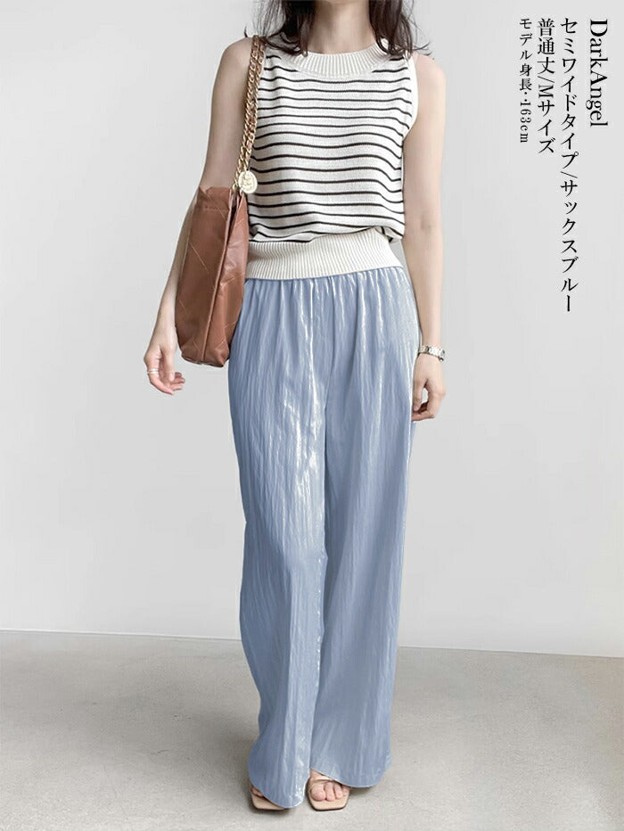 04size | さらとろ涼感ダブルタックワイドパンツ