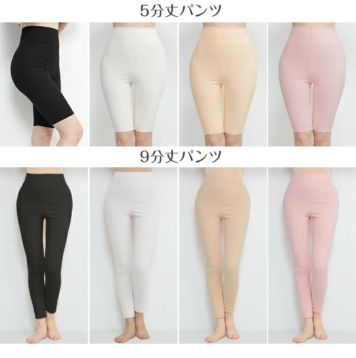 マシュマロヒートレギンス