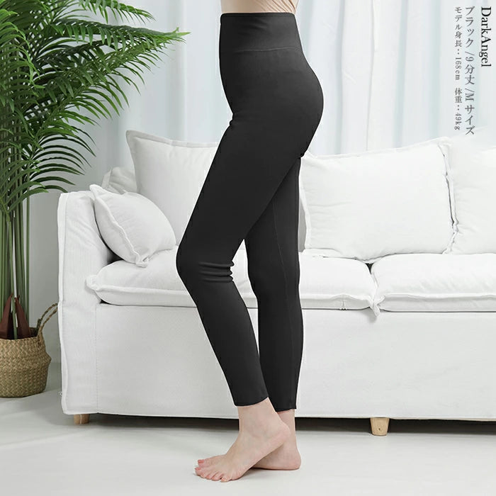 マシュマロヒートレギンス