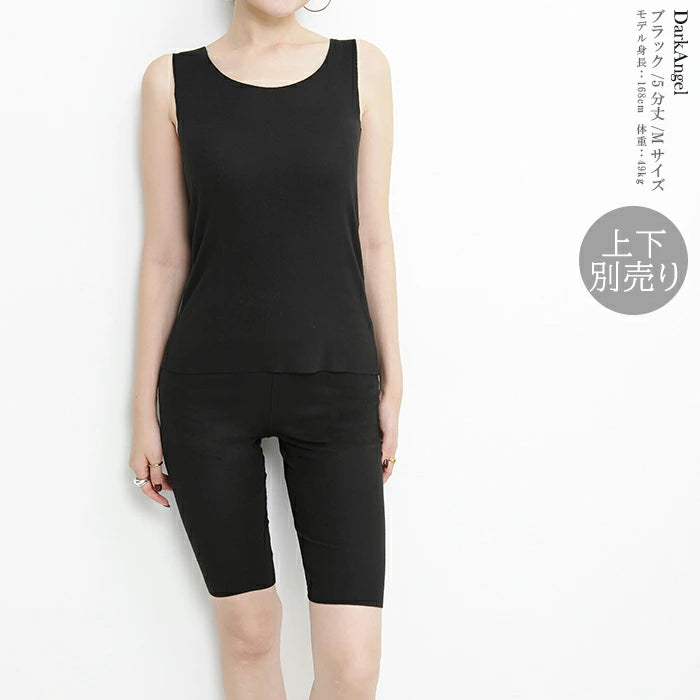 マシュマロヒートレギンス