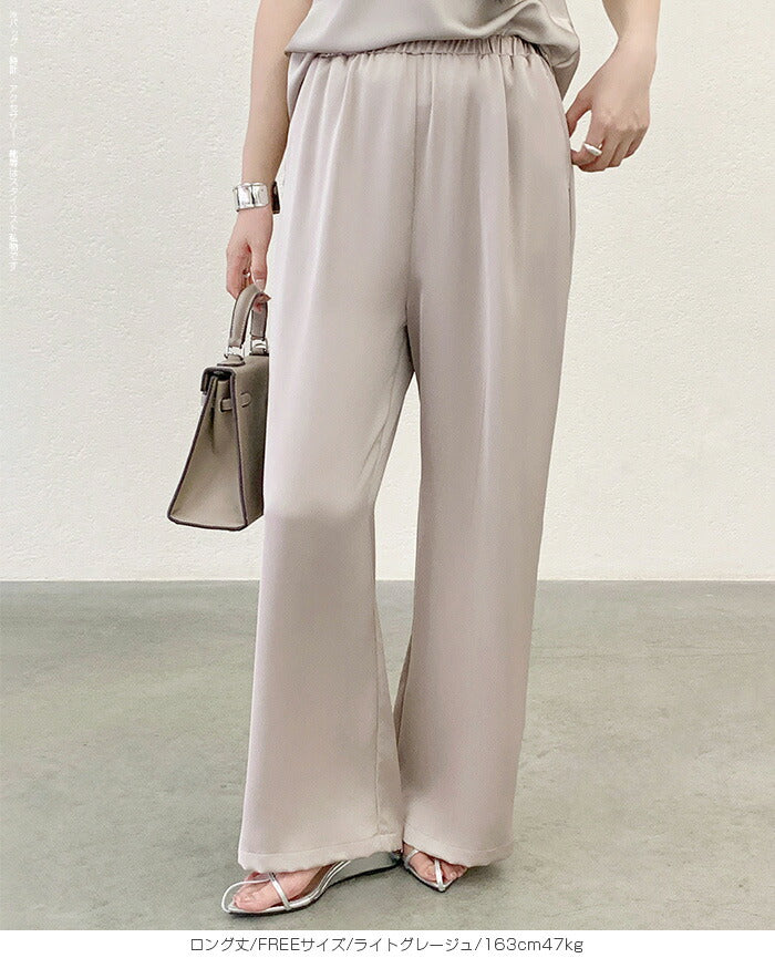 05color | 02type | サテンイージーワイドパンツ
