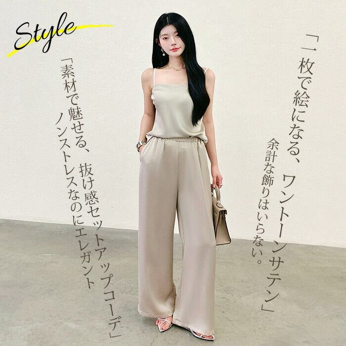 05color | 02type | サテンイージーワイドパンツ