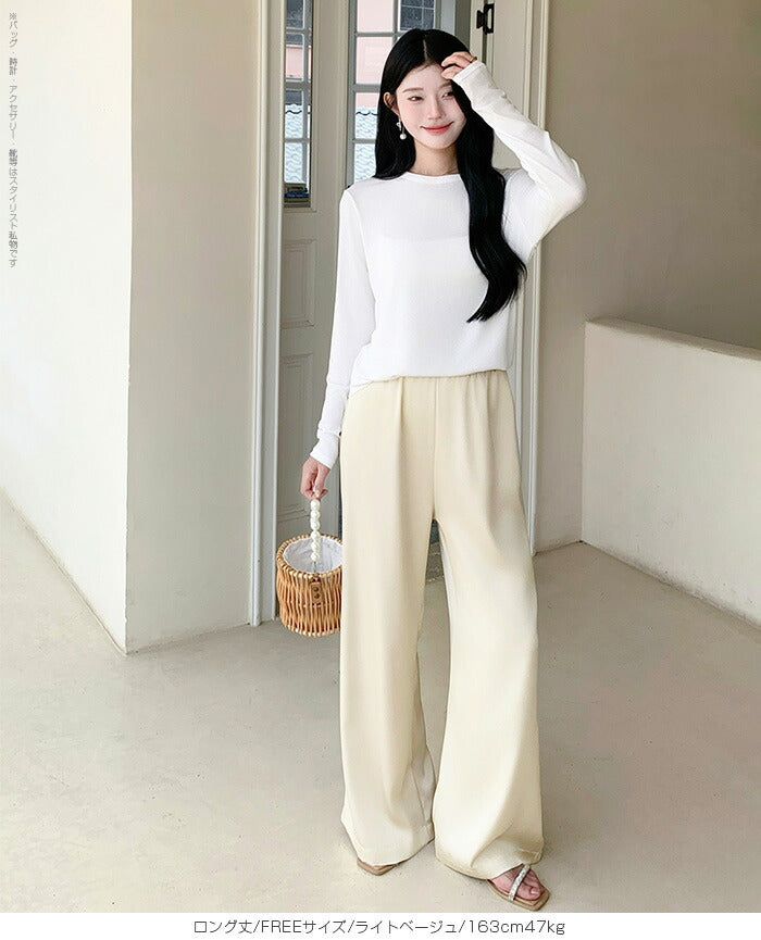 05color | 02type | サテンイージーワイドパンツ