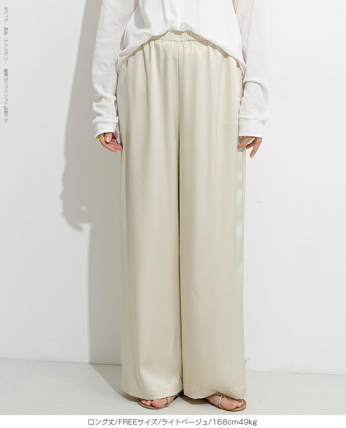 05color | 02type | サテンイージーワイドパンツ