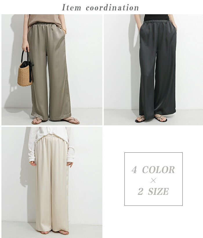 05color | 02type | サテンイージーワイドパンツ