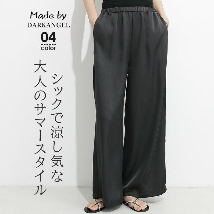 05color | 02type | サテンイージーワイドパンツ