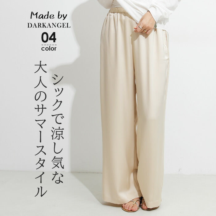 05color | 02type | サテンイージーワイドパンツ