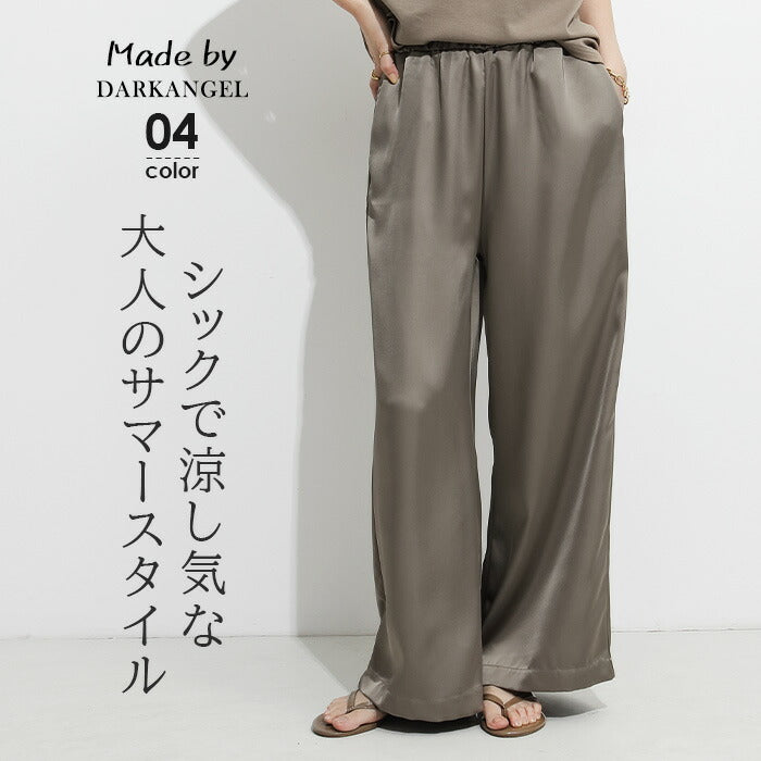 05color | 02type | サテンイージーワイドパンツ