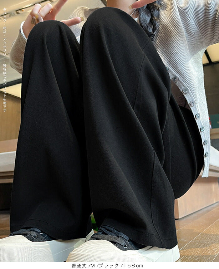 涼感デニムパンツ