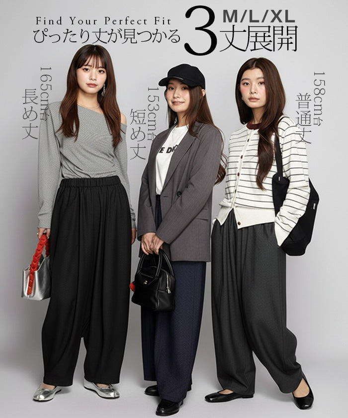 デニム風イージーコクーンパンツ