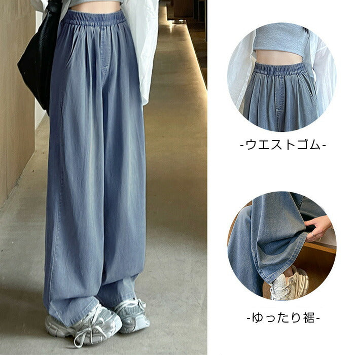 涼感デニムパンツ