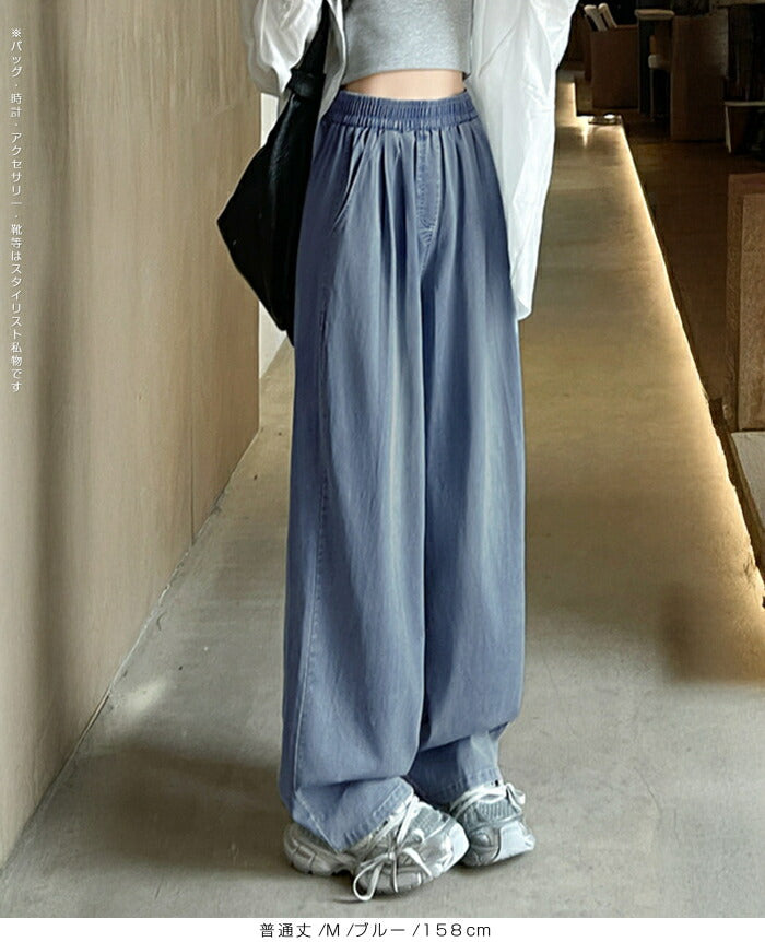 涼感デニムパンツ