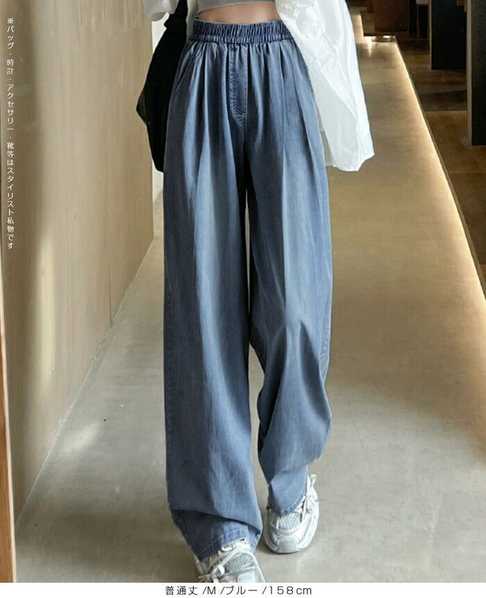 涼感デニムパンツ