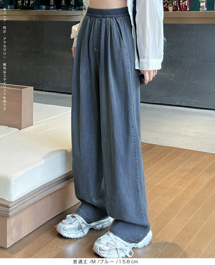 涼感デニムパンツ