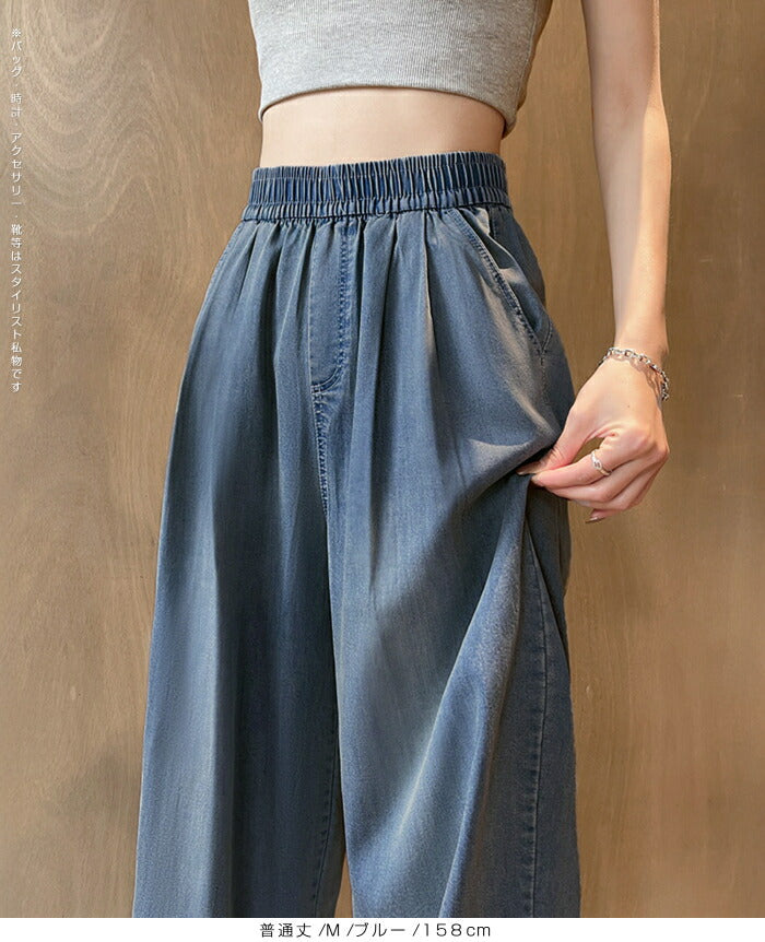 涼感デニムパンツ