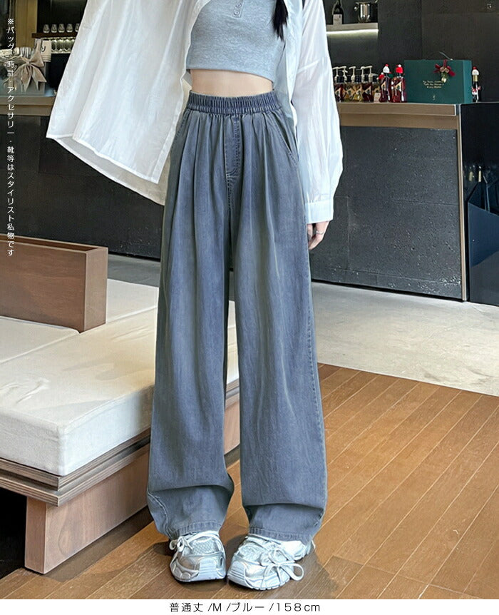 涼感デニムパンツ