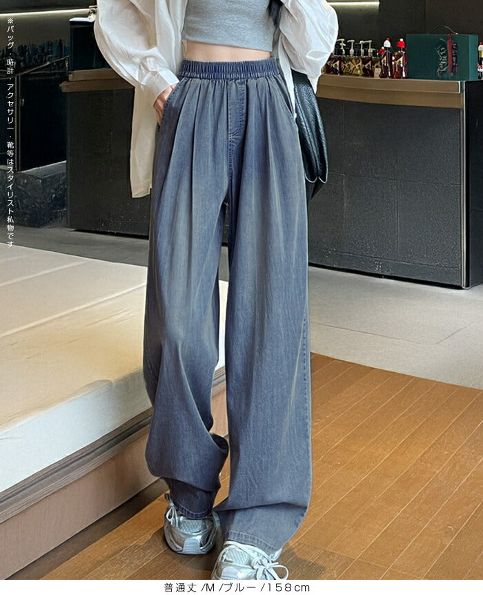 涼感デニムパンツ