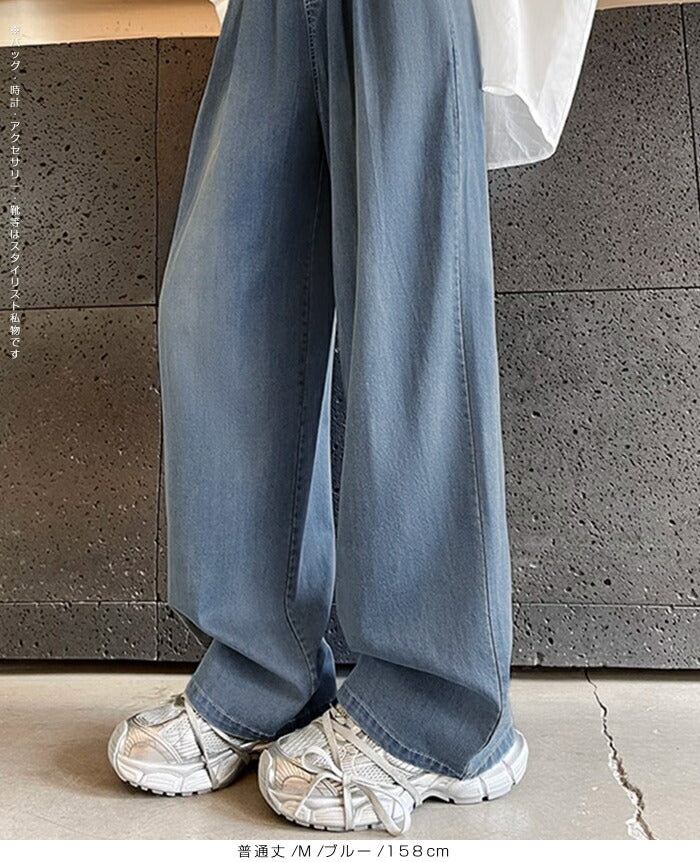 涼感デニムパンツ