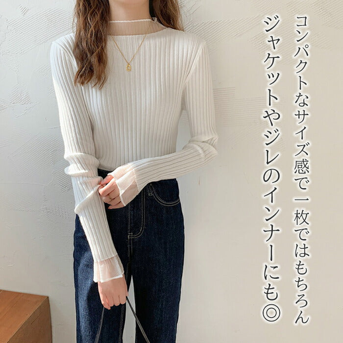 ポイントシアーリブニット