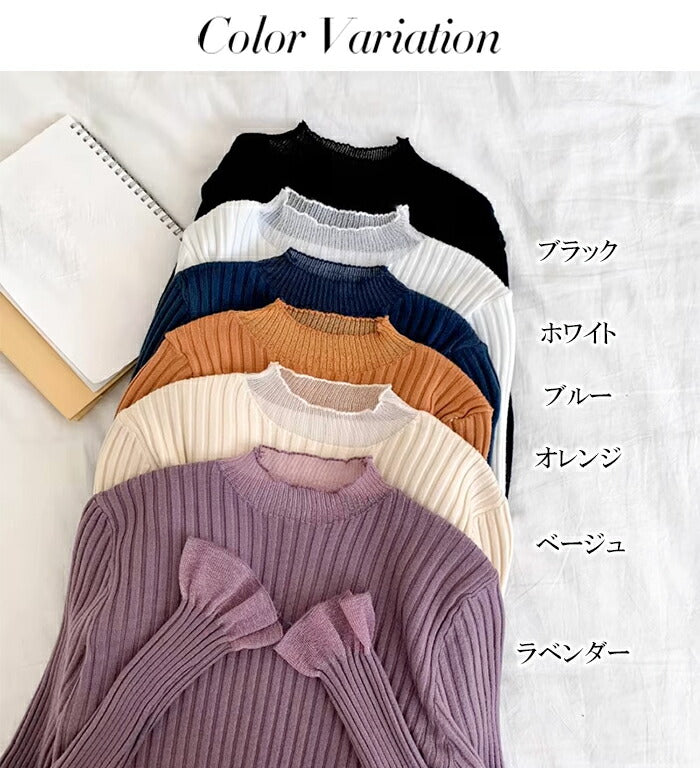 ポイントシアーリブニット