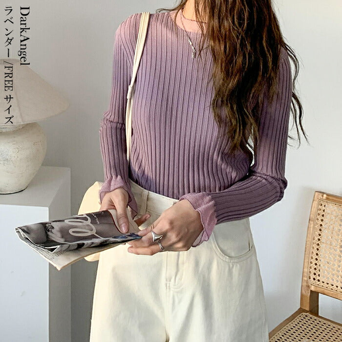 ポイントシアーリブニット