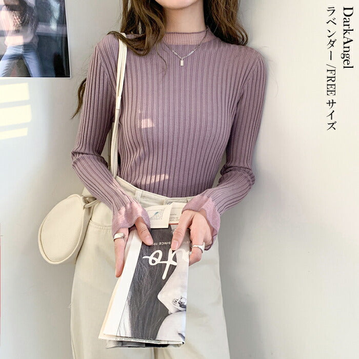 ポイントシアーリブニット