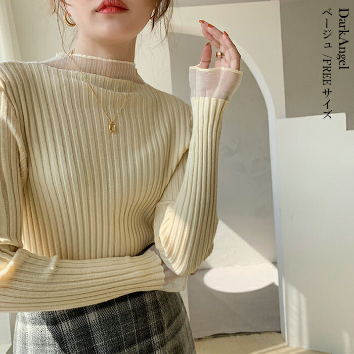 ポイントシアーリブニット