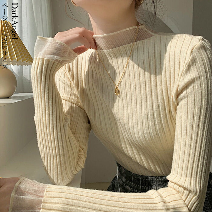 ポイントシアーリブニット