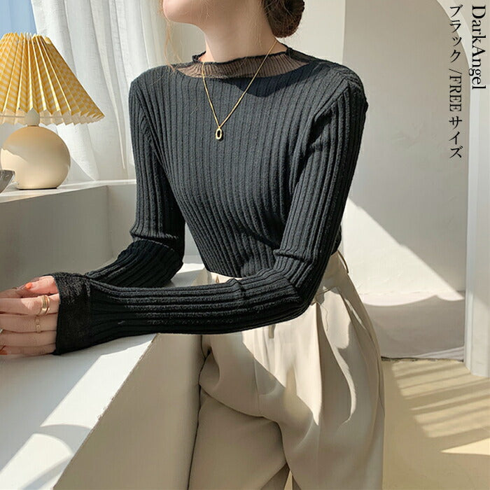 ポイントシアーリブニット