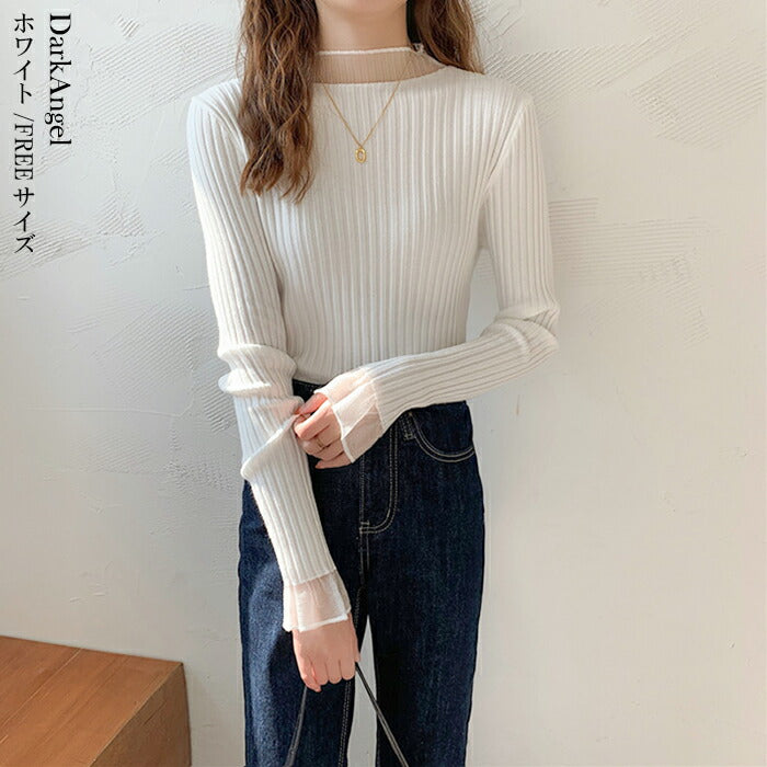 ポイントシアーリブニット