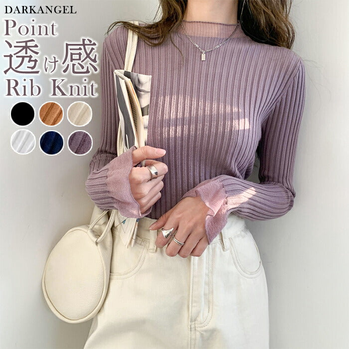 ポイントシアーリブニット