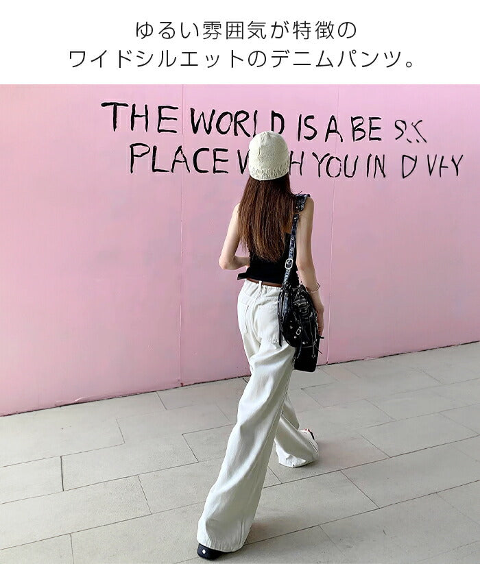 選べる着丈ワイドパンツ