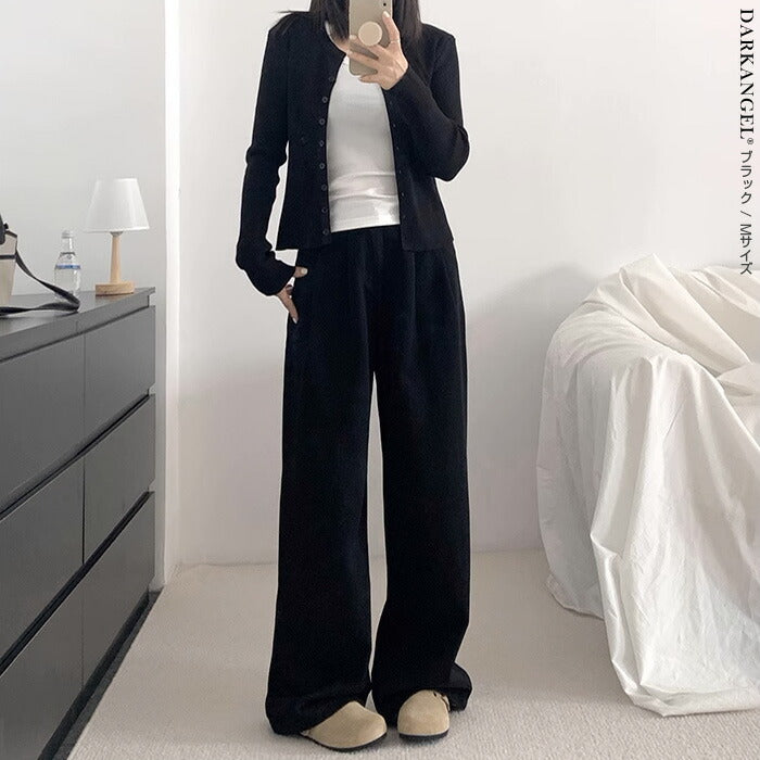 選べる着丈ワイドパンツ