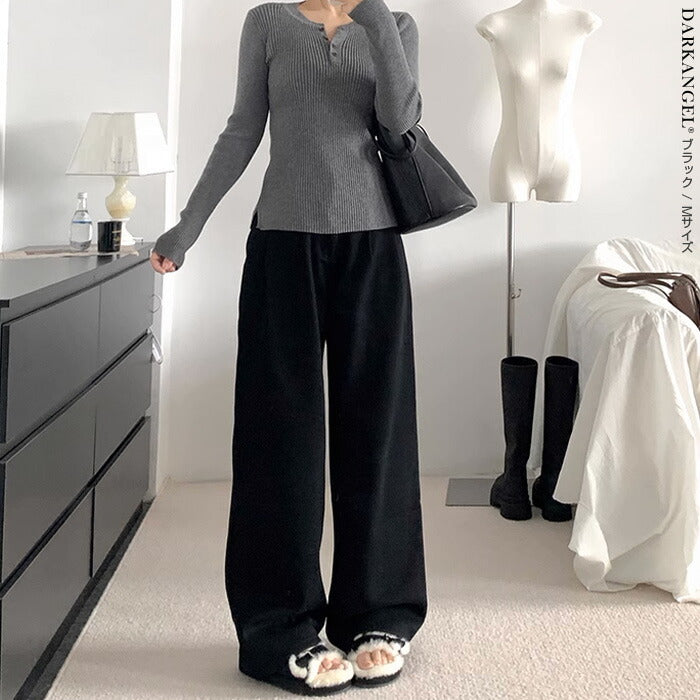 選べる着丈ワイドパンツ