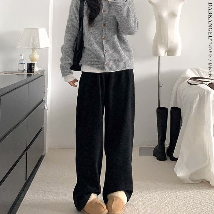 選べる着丈ワイドパンツ