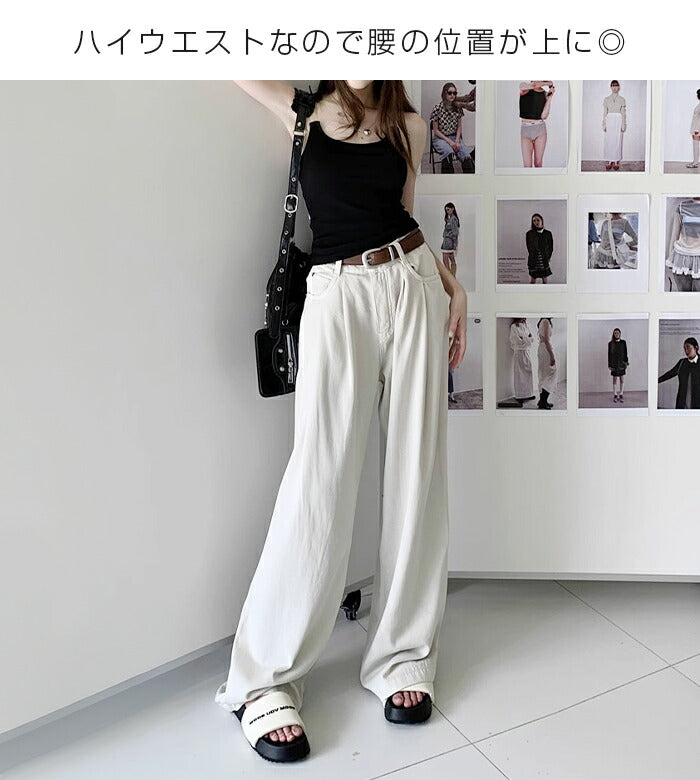 選べる着丈ワイドパンツ