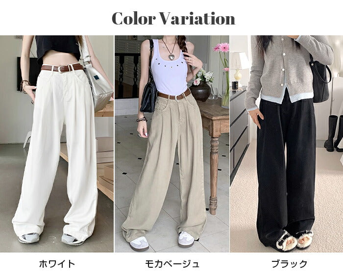 選べる着丈ワイドパンツ