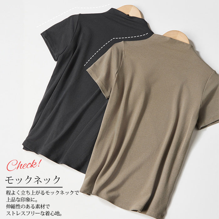 モックネックTシャツ