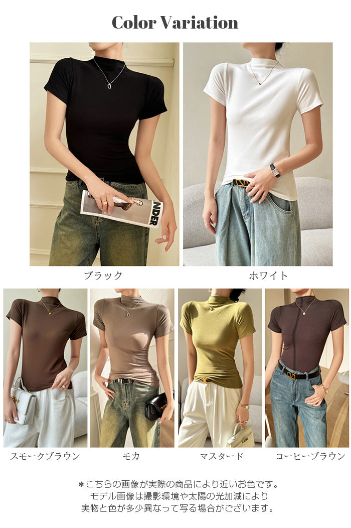 モックネックTシャツ