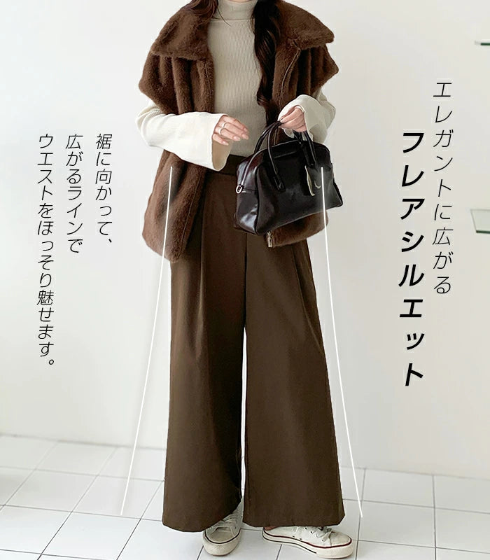 04size | タック入りイージーフレアパンツ