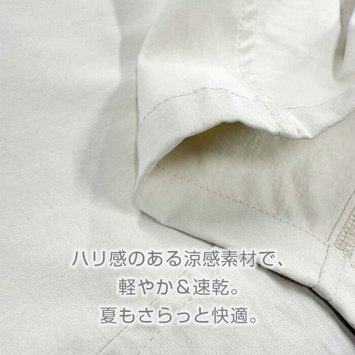 04size | タック入りイージーフレアパンツ