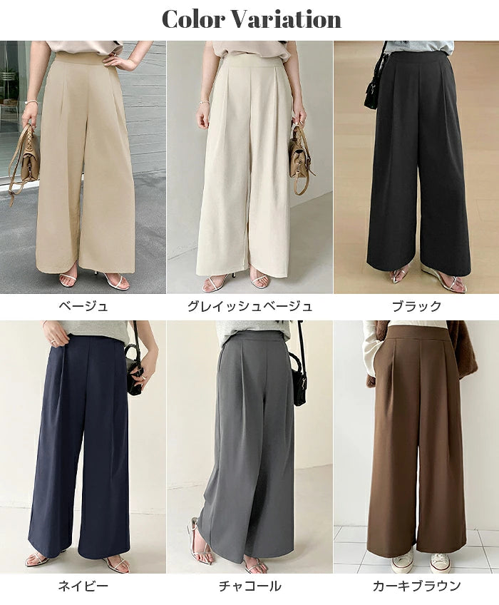 04size | タック入りイージーフレアパンツ