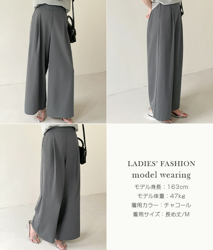 04size | タック入りイージーフレアパンツ