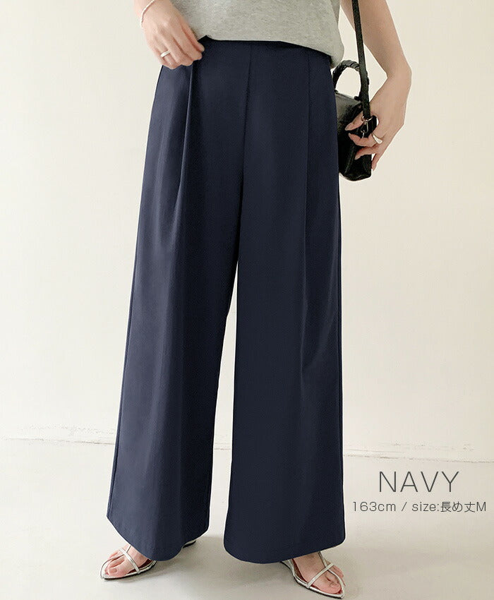 04size | タック入りイージーフレアパンツ