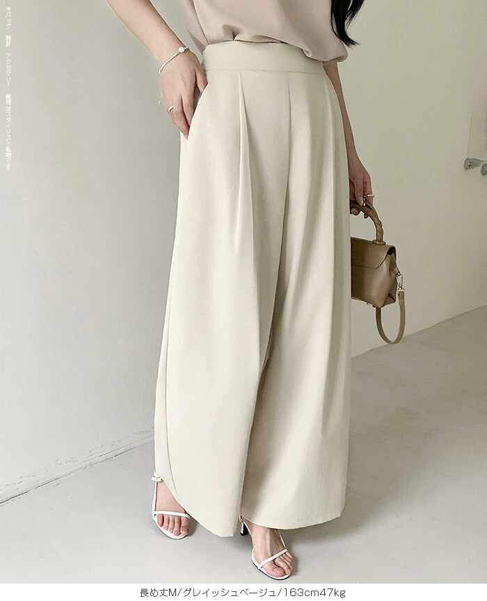 04size | タック入りイージーフレアパンツ